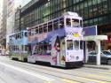 Another Tram[hong Kong]