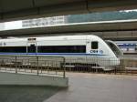 Chinese High Speed Train CRH