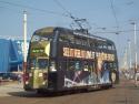 719, Pleasure Beach, Blackpool Tramway, Uk.